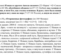 0- 2 ТЕКСТ Введение.jpg