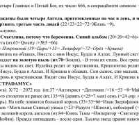 0- 5 ТЕКСТ Введение.jpg