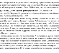 0- 6 ТЕКСТ Введение.jpg