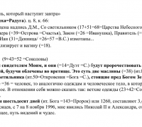 1б- ТЕКСТ светильник.jpg