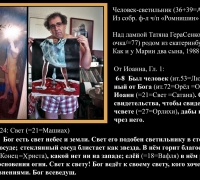 1в- ТЕКСТ светильник.jpg