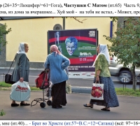 5- Брат во Христе.jpg