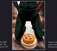 15а- Лунная дорожка.jpg