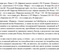 15в- ТЕКСТ Роза Чай 2.jpg