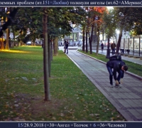 16а- Амба 28 Толчок 1.jpg