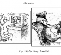 16г- Карик.jpg