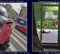 20а- Падение Сатаны.jpg