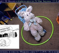 21- В круге 4.jpg