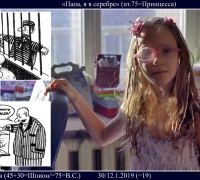 23- В серебре.jpg