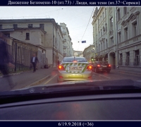 33- Движение Безимени-10.jpg