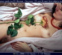 36- В каком неведомо гробу.jpg