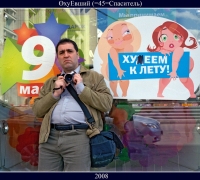 37- Охуевший.jpg