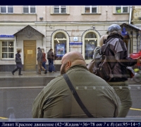 39-  Капитан Залупа 2.jpg