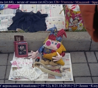 41а- Скоморох 1.jpg