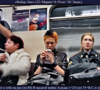 48- Фаберлик муж.jpg