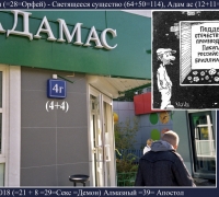 50- Скоморох 3.jpg