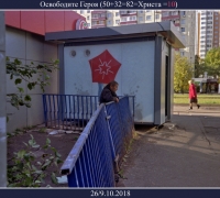 51- Скоморох 4.jpg