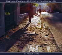 53- Навстречу С.jpg