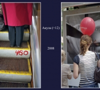 66- Акула 46.jpg