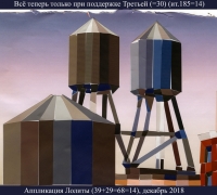 68- аппликация.jpg