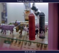 71- товар 8.jpg