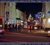 81- спасгол.jpg