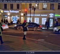 83- красн ш.jpg