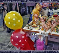 95- свинариум 19.jpg