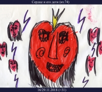 97- Сердце 29-11.jpg