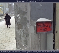 98- Улыбнись мне 1.jpg