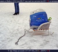 101- У нас всё по-дет.jpg