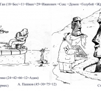 109в- скрипка.jpg