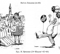 109г- из Лондона.jpg