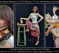 110- Хрюклик 1.jpg