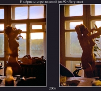 118- В солнце.jpg