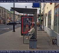 119- Движение 13.jpg