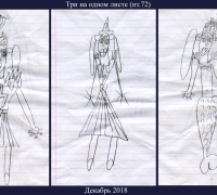 121- Триптих.jpg