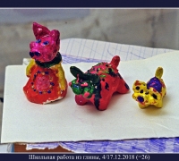 123- Свинки.jpg