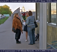 124- Пять роз.jpg