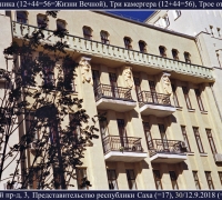 126- Три камергера.jpg