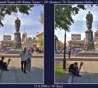 128- Розовый червь.jpg