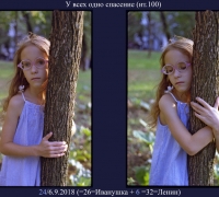 130- Я Спасение.jpg