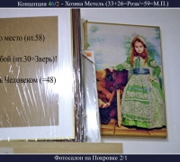 132- конц 46.jpg