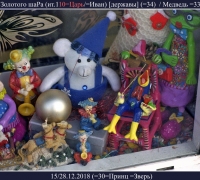 133- Державный.jpg