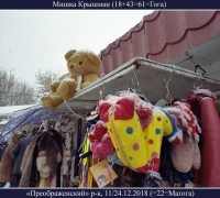 134- Мишка Крышман 1.jpg