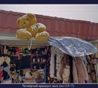 135- Мишка Крышман 2.jpg