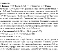 136б- ТЕКСТ.jpg