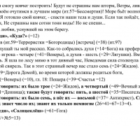 136в- ТЕКСТ.jpg