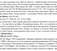 136г- ТЕКСТ.jpg