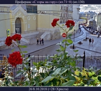 142- Сёстры Маршрута.jpg